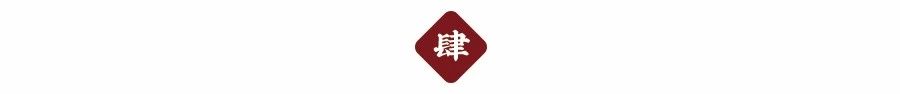 260m?新中式别墅案例|在时间赛跑中享受多面人生